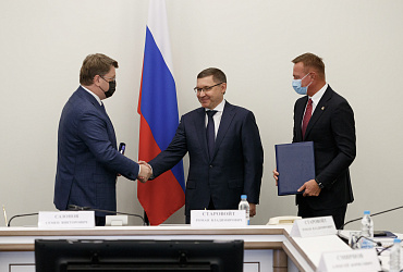 В Минстрое России Курская область и «Квадра» подписали концессионное соглашение