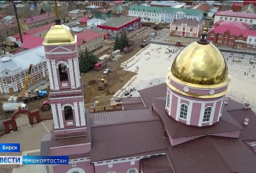 Сохранили самобытность и добавили комфорт: в башкирском Бирске благоустраивают центральную площадь - ВИДЕО