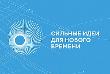Максим Егоров: в 2019 году 1 млн человек приняли финансовое участие в благоустройстве городов