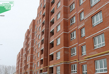 В Новомосковске Тульской области завершили программу переселения из аварийного жилья 2020 года