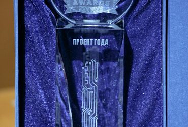 Реализованный для ФНС Центр обработки данных признан «Проектом года» по версии DC Awards 2020