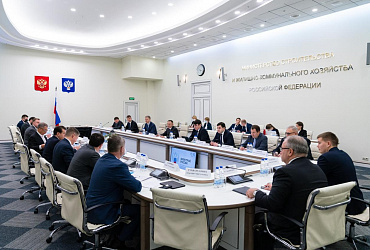 Комплексное развитие городских территорий обсудили в Минстрое России
