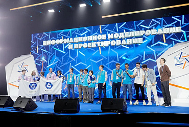Международный строительный чемпионат завершился в Сочи